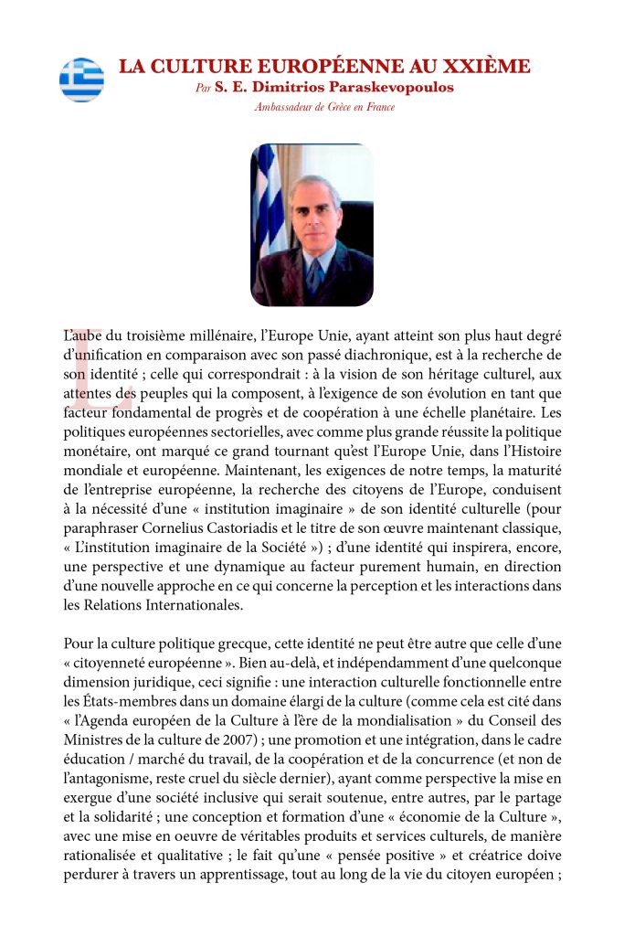 https://www.commission-malraux.fr/wp-content/uploads/2022/04/livre-blanc-2019-27-1-683x1024.jpg